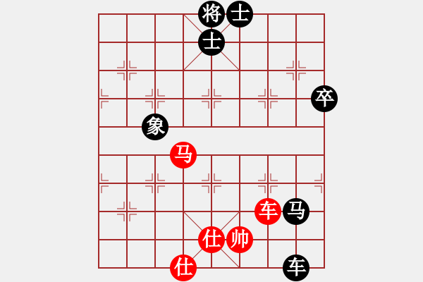 象棋棋譜圖片：姑蘇婉君(9段)-和-冷雨瀟瀟(9段) - 步數(shù)：90 