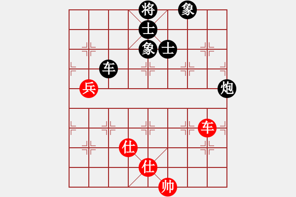 象棋棋譜圖片：湖南群吳宏華VS湖南衡山曾吳奈(2014-3-28) - 步數(shù)：140 