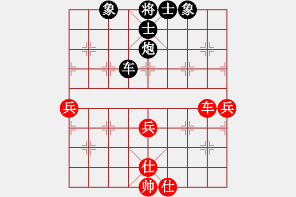 象棋棋譜圖片：湖南群吳宏華VS湖南衡山曾吳奈(2014-3-28) - 步數(shù)：80 