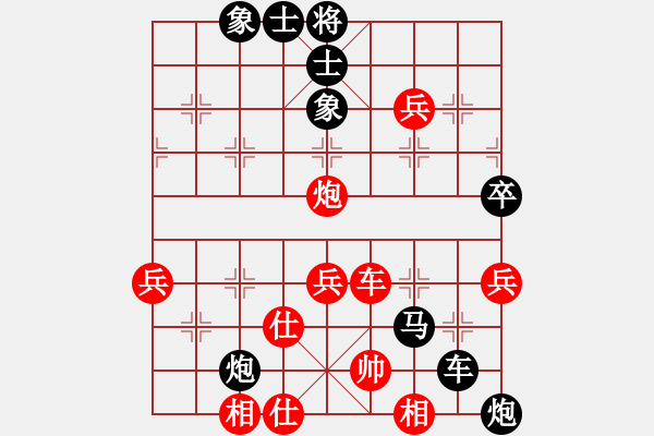 象棋棋譜圖片：■永不后退（紅負）■找太陽 - 步數(shù)：62 