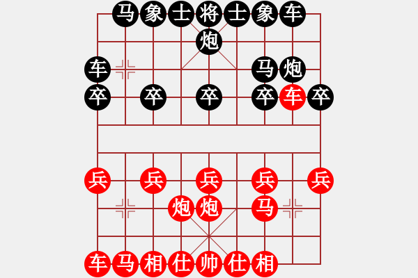 象棋棋譜圖片：淡雅飄香 棄7馬沉炮打中不形成 虧車變 - 步數(shù)：10 