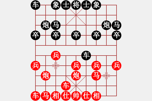 象棋棋譜圖片：橫才俊儒[292832991] -VS- 天衣[765456052] - 步數(shù)：10 