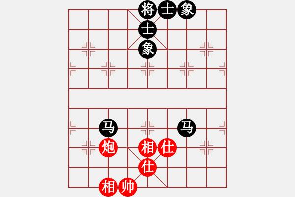 象棋棋譜圖片：橫才俊儒[292832991] -VS- 天衣[765456052] - 步數(shù)：100 