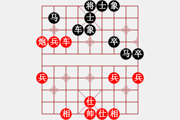 象棋棋譜圖片：橫才俊儒[292832991] -VS- 天衣[765456052] - 步數(shù)：50 