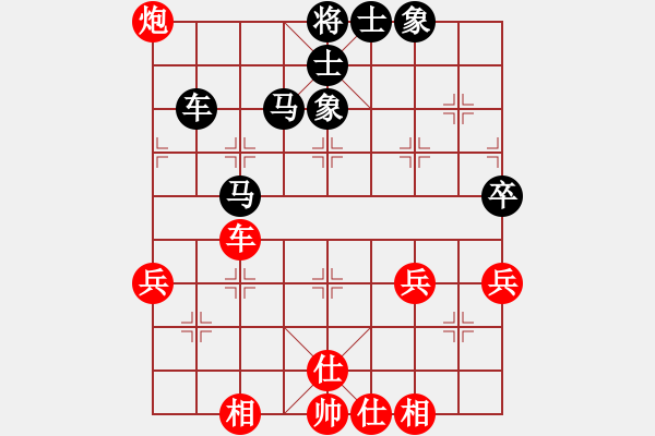 象棋棋譜圖片：橫才俊儒[292832991] -VS- 天衣[765456052] - 步數(shù)：60 