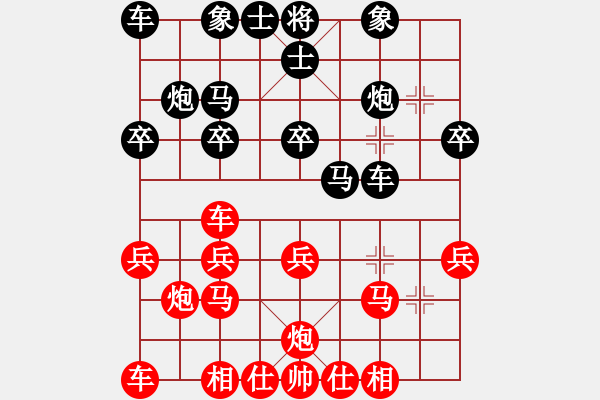 象棋棋譜圖片：weiyan(2段)-負(fù)-奕童(9段) - 步數(shù)：20 