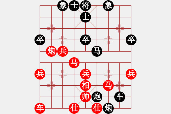 象棋棋譜圖片：weiyan(2段)-負(fù)-奕童(9段) - 步數(shù)：40 