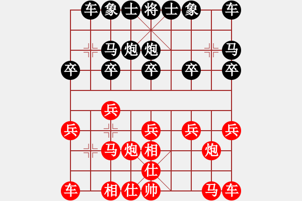 象棋棋譜圖片：北海牧羊(6段)-和-sobavuong(1段) - 步數(shù)：10 