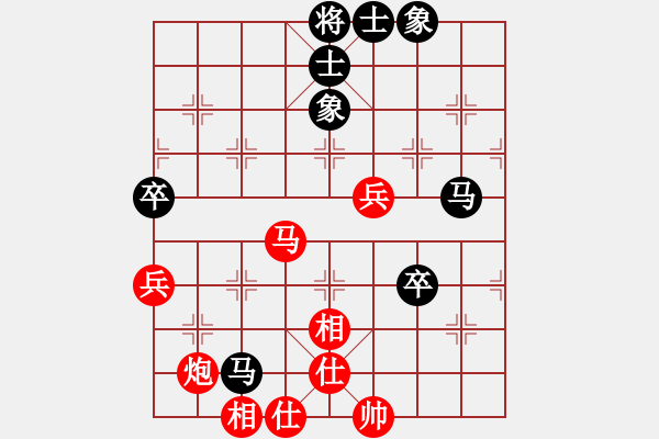 象棋棋譜圖片：北海牧羊(6段)-和-sobavuong(1段) - 步數(shù)：100 