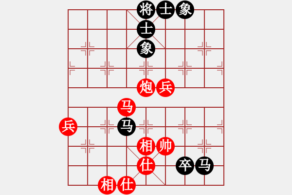 象棋棋譜圖片：北海牧羊(6段)-和-sobavuong(1段) - 步數(shù)：110 