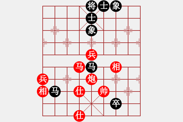 象棋棋譜圖片：北海牧羊(6段)-和-sobavuong(1段) - 步數(shù)：120 