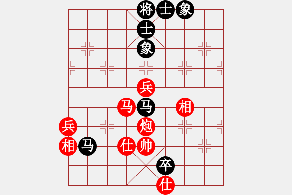 象棋棋譜圖片：北海牧羊(6段)-和-sobavuong(1段) - 步數(shù)：130 