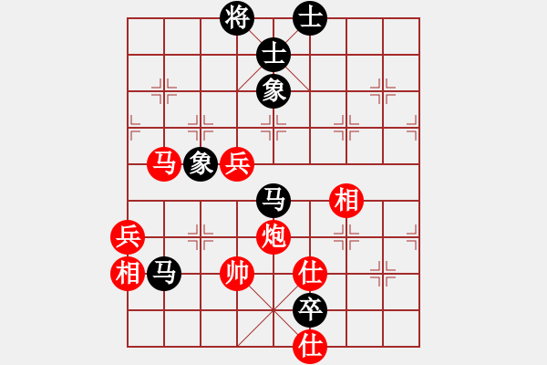 象棋棋譜圖片：北海牧羊(6段)-和-sobavuong(1段) - 步數(shù)：140 