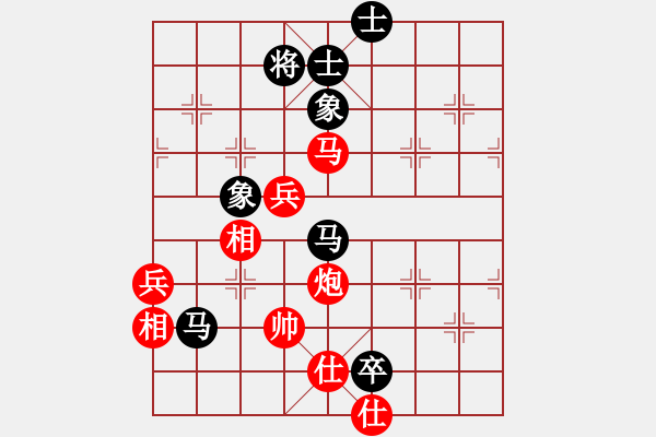 象棋棋譜圖片：北海牧羊(6段)-和-sobavuong(1段) - 步數(shù)：150 