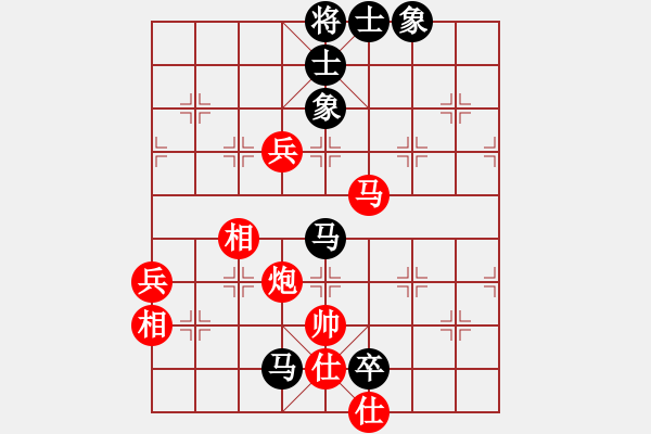 象棋棋譜圖片：北海牧羊(6段)-和-sobavuong(1段) - 步數(shù)：160 