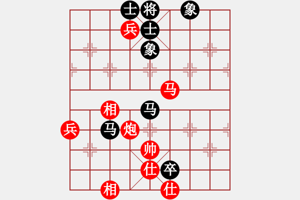 象棋棋譜圖片：北海牧羊(6段)-和-sobavuong(1段) - 步數(shù)：170 