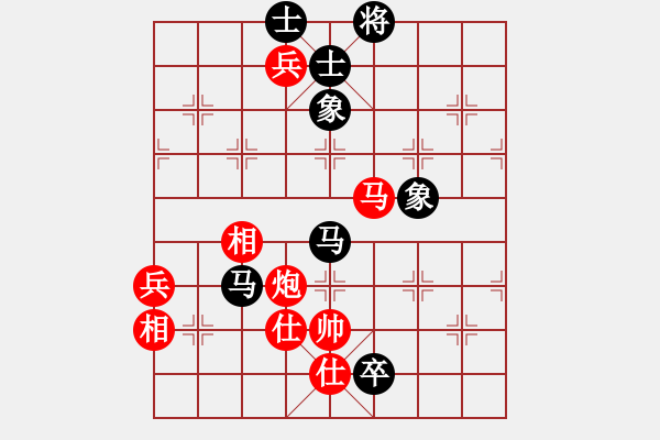 象棋棋譜圖片：北海牧羊(6段)-和-sobavuong(1段) - 步數(shù)：180 