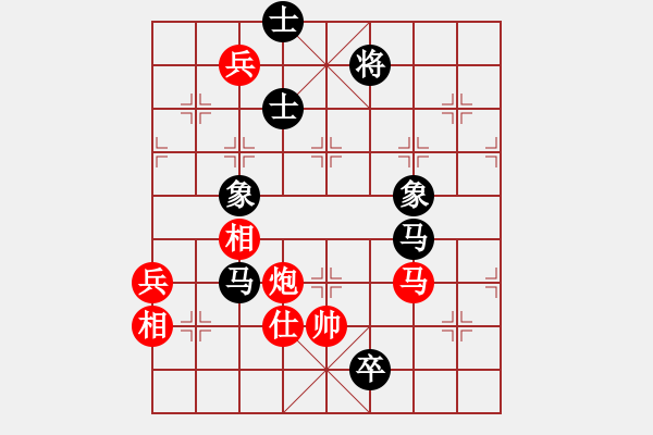 象棋棋譜圖片：北海牧羊(6段)-和-sobavuong(1段) - 步數(shù)：190 