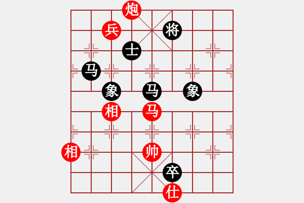 象棋棋譜圖片：北海牧羊(6段)-和-sobavuong(1段) - 步數(shù)：200 