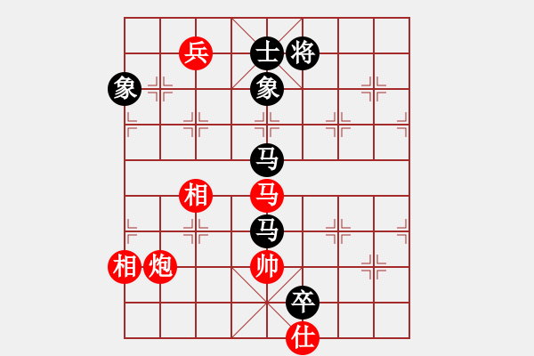 象棋棋譜圖片：北海牧羊(6段)-和-sobavuong(1段) - 步數(shù)：210 