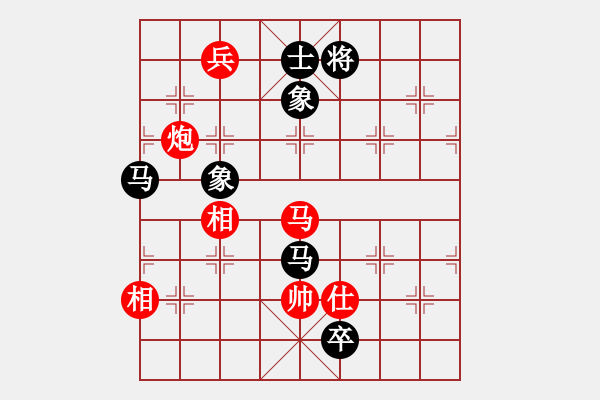 象棋棋譜圖片：北海牧羊(6段)-和-sobavuong(1段) - 步數(shù)：217 