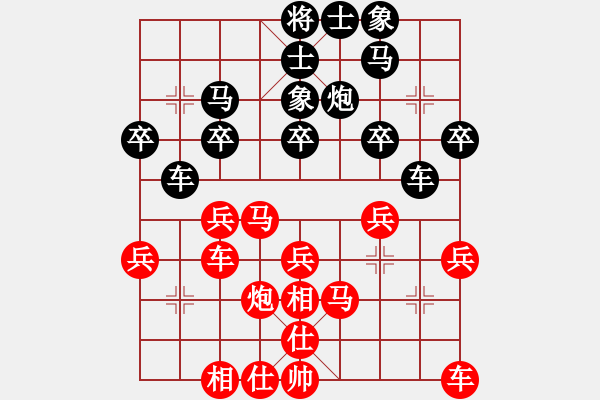 象棋棋譜圖片：北海牧羊(6段)-和-sobavuong(1段) - 步數(shù)：30 