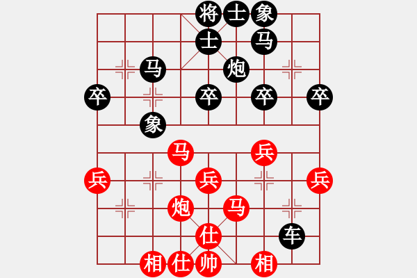 象棋棋譜圖片：北海牧羊(6段)-和-sobavuong(1段) - 步數(shù)：40 