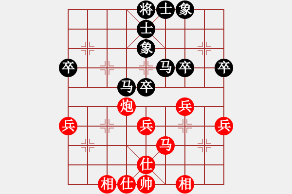 象棋棋譜圖片：北海牧羊(6段)-和-sobavuong(1段) - 步數(shù)：50 