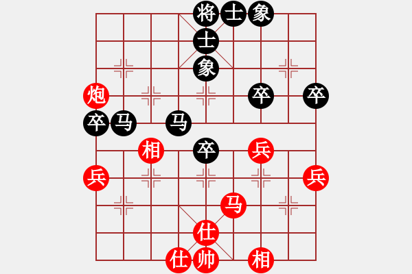 象棋棋譜圖片：北海牧羊(6段)-和-sobavuong(1段) - 步數(shù)：60 