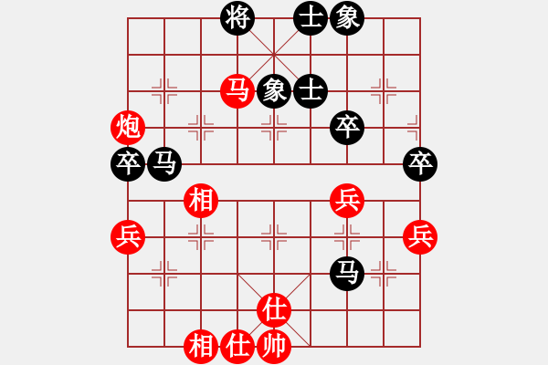 象棋棋譜圖片：北海牧羊(6段)-和-sobavuong(1段) - 步數(shù)：70 