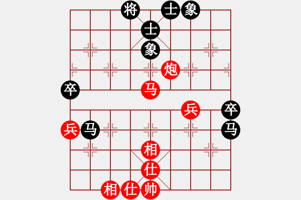 象棋棋譜圖片：北海牧羊(6段)-和-sobavuong(1段) - 步數(shù)：80 