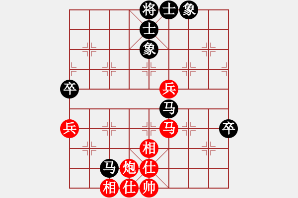 象棋棋譜圖片：北海牧羊(6段)-和-sobavuong(1段) - 步數(shù)：90 