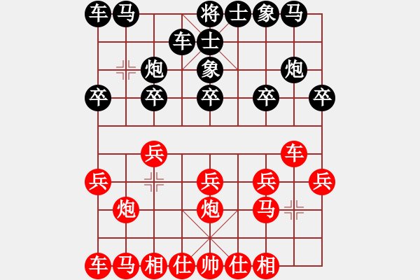 象棋棋譜圖片：初等(3段)-勝-弈林小卒(5段) - 步數(shù)：10 