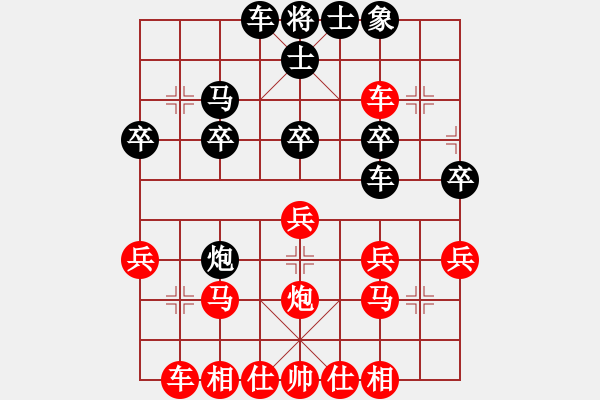 象棋棋譜圖片：初等(3段)-勝-弈林小卒(5段) - 步數(shù)：30 