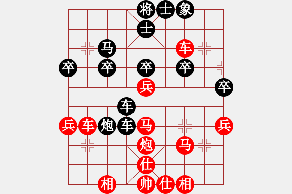 象棋棋譜圖片：初等(3段)-勝-弈林小卒(5段) - 步數(shù)：40 