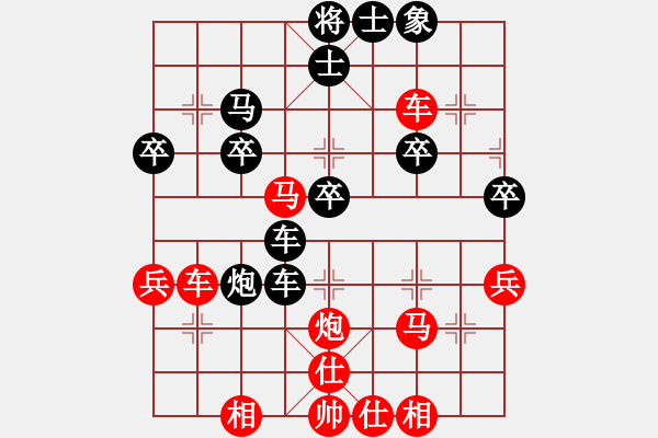 象棋棋譜圖片：初等(3段)-勝-弈林小卒(5段) - 步數(shù)：42 