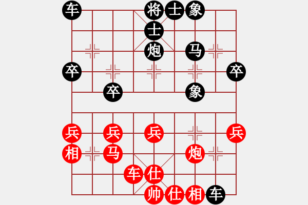 象棋棋譜圖片：高偉森先負(fù)甄永強(qiáng)1 - 步數(shù)：30 