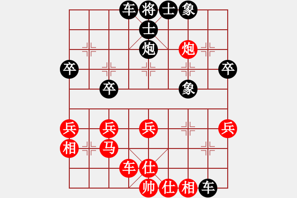 象棋棋譜圖片：高偉森先負(fù)甄永強(qiáng)1 - 步數(shù)：32 