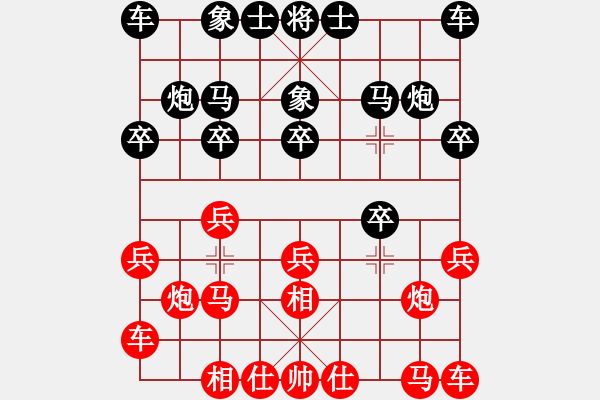 象棋棋譜圖片：白玫瑰 先負(fù) 心想事成 - 步數(shù)：10 