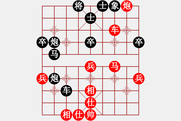 象棋棋譜圖片：白玫瑰 先負(fù) 心想事成 - 步數(shù)：50 