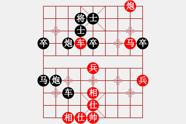 象棋棋譜圖片：白玫瑰 先負(fù) 心想事成 - 步數(shù)：60 