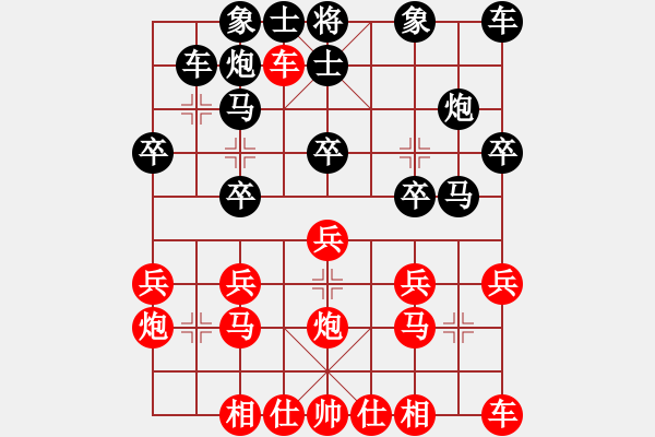 象棋棋譜圖片：剛剛-vs-吹吹 2017-04-15 18_57_46.pgn - 步數(shù)：20 