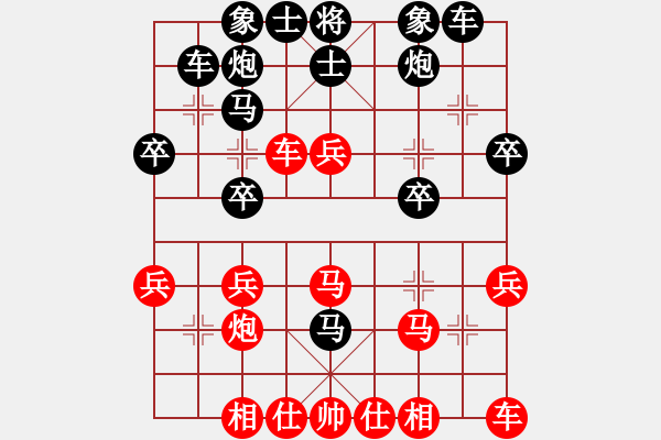 象棋棋譜圖片：剛剛-vs-吹吹 2017-04-15 18_57_46.pgn - 步數(shù)：30 