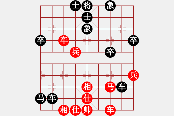 象棋棋譜圖片：剛剛-vs-吹吹 2017-04-15 18_57_46.pgn - 步數(shù)：50 