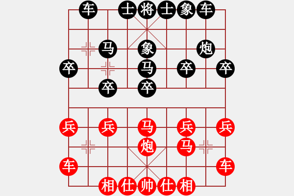 象棋棋譜圖片：楊十三(6段)-負-名劍之慧慧(3段) - 步數(shù)：20 