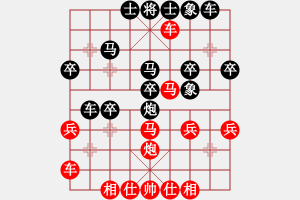 象棋棋譜圖片：楊十三(6段)-負-名劍之慧慧(3段) - 步數(shù)：30 