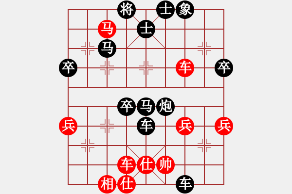 象棋棋譜圖片：楊十三(6段)-負-名劍之慧慧(3段) - 步數(shù)：50 