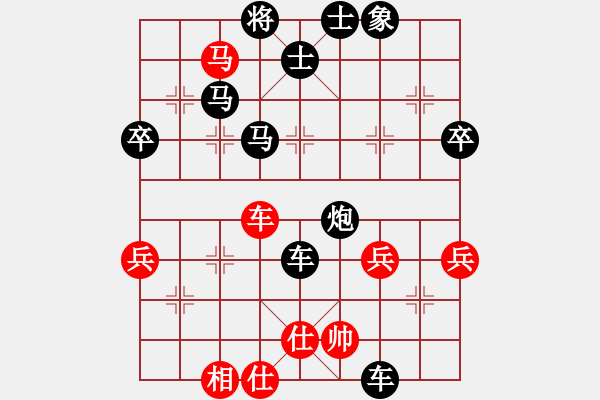 象棋棋譜圖片：楊十三(6段)-負-名劍之慧慧(3段) - 步數(shù)：53 