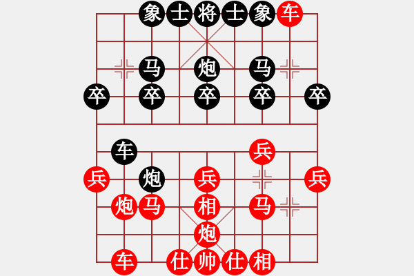 象棋棋譜圖片：2019.1.21.4評(píng)測(cè)先勝9-1賀黎明.pgn - 步數(shù)：17 