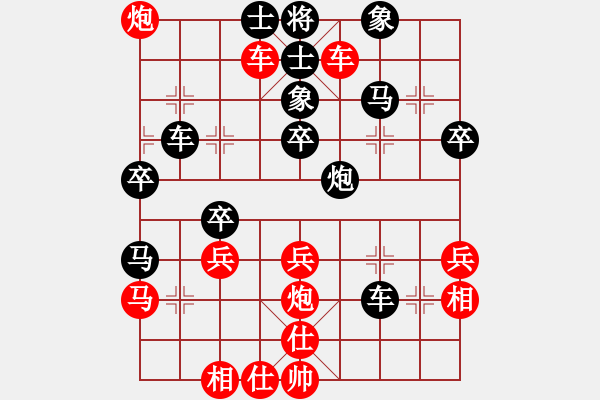 象棋棋譜圖片：常州 蔣建華 勝 常州 石荊武 - 步數(shù)：53 